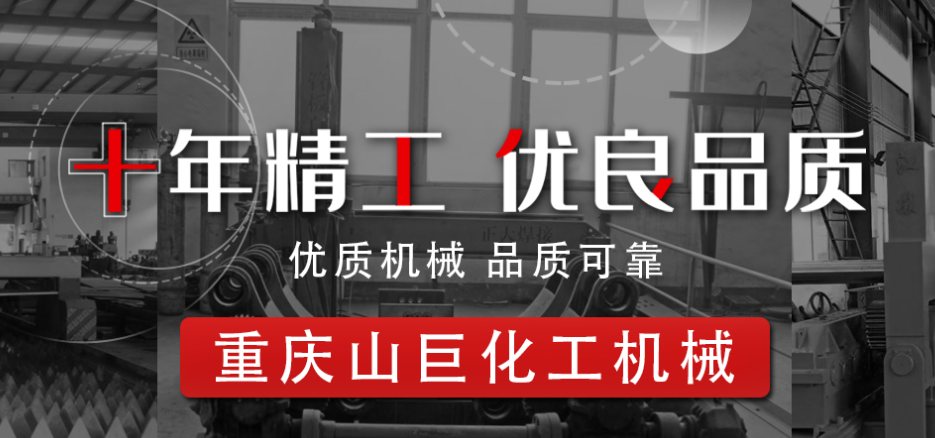 如何選購質(zhì)量好的壓力容器？